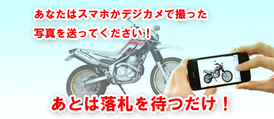 �X�}�z�Ŏʐ^���邾���Ń��t�I�N�o�i